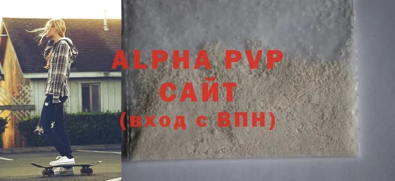 Alpha-PVP VHQ  hydra сайт  Абаза 