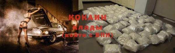 COCAINE Алзамай