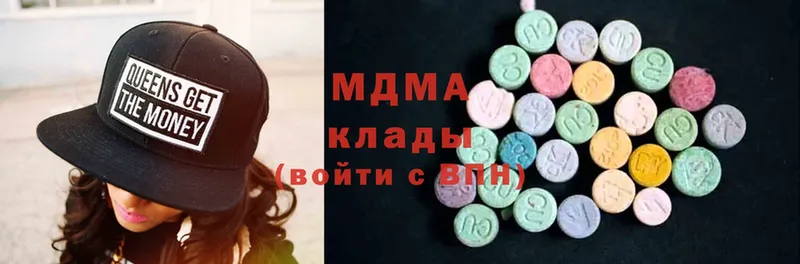 mega ONION  Абаза  MDMA VHQ  это состав  даркнет сайт 